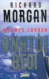 Altered Carbon cover
