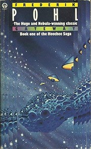Gateway cover