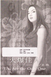 The Disappeared cover